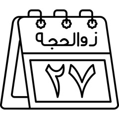 27th Dhu al-Hijjah Icon