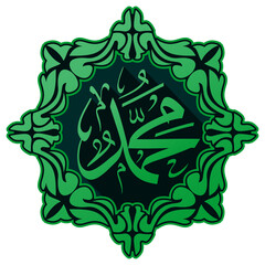 Vector Islamic Calligraphy Muhammad (May Allah Have Mercy and Safety on Him) with Elegant Ornamental Frame - Premium Arabic Art for Wall Decor, Islamic Events, and More