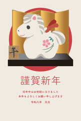 年賀状　年賀2026　馬　土鈴　かわいい　午　午年　うま　干支　テンプレート　デザイン　イラスト素材