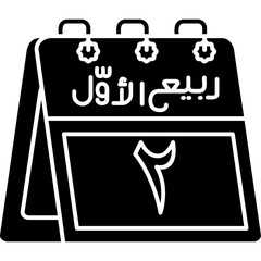 2nd Rabi' al-Awwal Icon