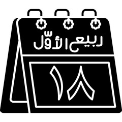 18th Rabi' al-Awwal Icon