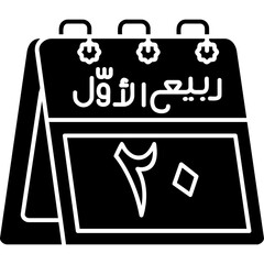 20th Rabi' al-Awwal Icon