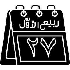 27th Rabi' al-Awwal Icon
