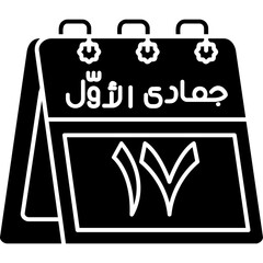 17th Jumada al-Awwal Icon