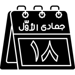 18th Jumada al-Awwal Icon