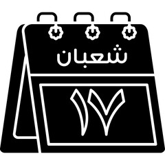 17th Sha'ban Icon