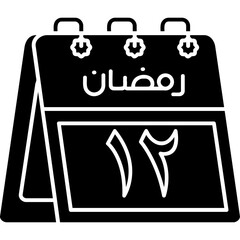 12th Ramadan Icon