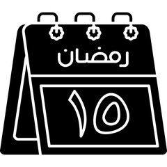 15th Ramadan Icon