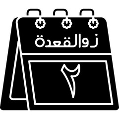 2nd Dhu al-Qi'dah Icon