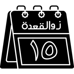 15th Dhu al-Qi'dah Icon