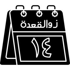14th Dhu al-Qi'dah Icon