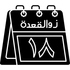 18th Dhu al-Qi'dah Icon