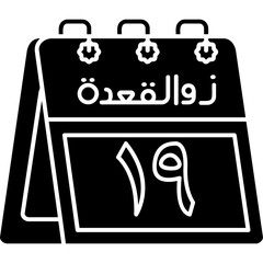 19th Dhu al-Qi'dah Icon