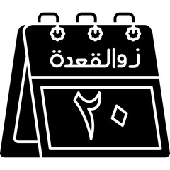 20th Dhu al-Qi'dah Icon