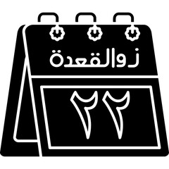 22nd Dhu al-Qi'dah Icon