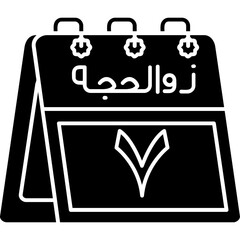 7th Dhu al-Hijjah Icon