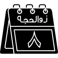 8th Dhu al-Hijjah Icon