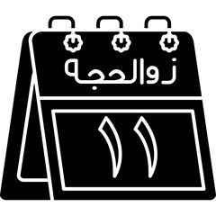 11th Dhu al-Hijjah Icon
