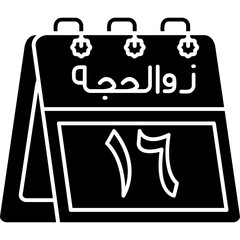 16th Dhu al-Hijjah Icon
