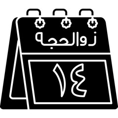 14th Dhu al-Hijjah Icon