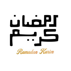 vector arabic calligraphy eid mubarak with white background (عيد مبارك)