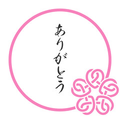 水引き風　おしゃれな桜結びのフレーム　ピンク　1本　丸枠