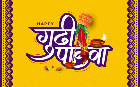 Happy Gudi Padwa Festival Design Template Illustration in Hindi Text Typography, Indian Marathi New Year Festival Gudi Padwa Typographic Template Design