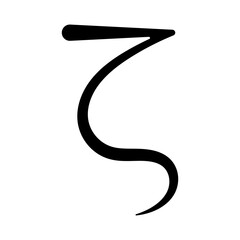 Minimalist Greek Letter Zeta Symbol in Modern Curved Typography Style