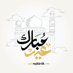 Calligraphy of "Eid Mubarak" with simple line drawing of mosque to celebrate holy month in Islam