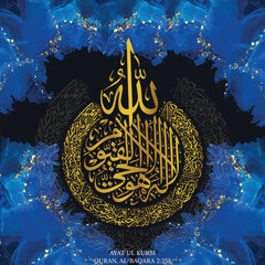 Ayat ul Kursi  calligraphy and   illustration In Gold Gradient and Reflection Dark hand paintedl ink background with glittery gold elements wall decorations, allah calligraphy, geometric, kareem, cali