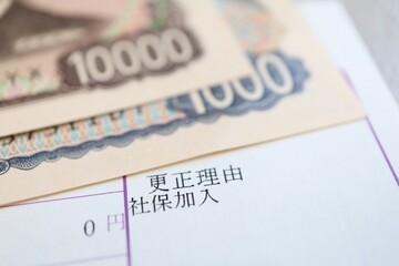 社会保険加入による国民健康保険料の更生に関する書類