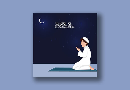 Eid Mubarak Post with Arabic Calligraphy and Cartoon Muslim Men in Front of Mosque, Editable Design.
