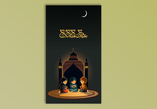 Eid Mubarak Template with Arabic Calligraphy and Cartoon Muslim Girls Reading Quran Books in Front of Mosque, Editable Design.