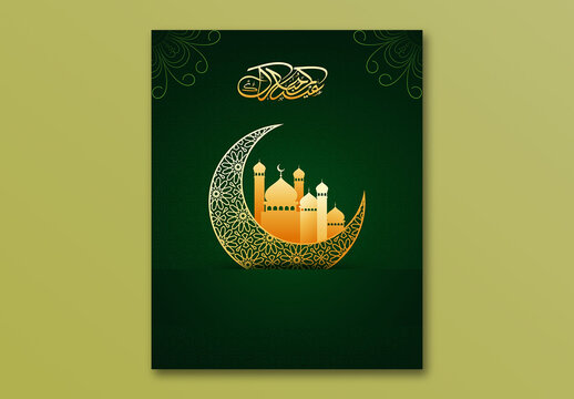 Eid Mubarak Post with Arabic Calligraphy in Golden and Green Color, Editable Design.