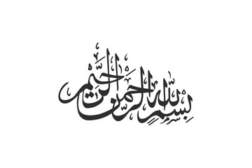 Bismillah Al Rahman Al Rahim Calligraphy New Arabic Islamic Vector Art Calligraphy. Arabic بسم الله الرحمن الرحيم English Translation In the name of Allah, the Most Gracious, the Most Merciful.