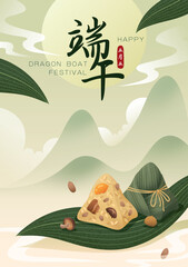 Dragon boat festival poster with sticky rice dumpling. Translation: Dragon boat festival and May 5.