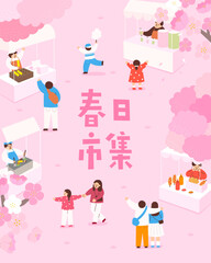 Spring Market. People are buying food in the market