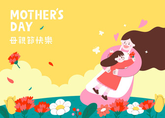 Naklejka premium A happy mother hugs her daughter holding a red carnation on Mother's Day