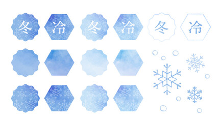 冬 雪の結晶 冷たい水彩イラスト 雪のアイコン	
