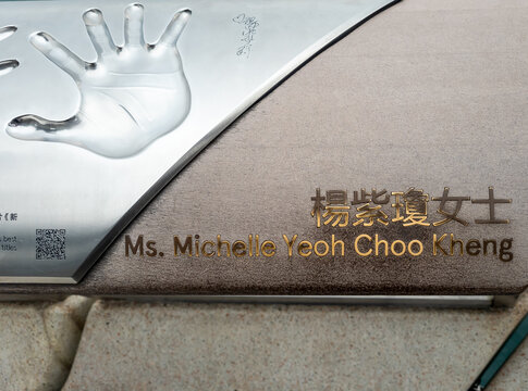 Hong Kong. China- 02.20.2025. The hand print plague and inscription of the Malaysian actress Michelle Yeoh on the Avenue of Star.