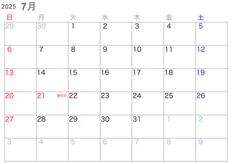 シンプルカレンダー2025年7月