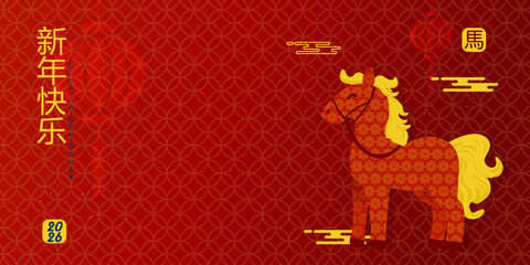 Chinese New Year 2026 Year of the Horse. Design template for festive illustrations, greeting cards and banners. (Chinese translation : Happy chinese new year, horse)