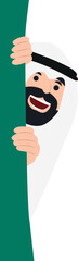Happy Arab Man Peeking Behind