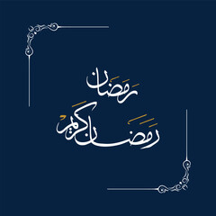 Arabic Calligraphy Means Ramadan Kareem Welcome Ramadan Month