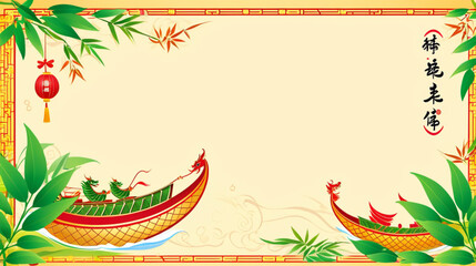 Dragon boat festival design