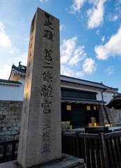 日本、京都、世界遺產、二条城、歴史、文化