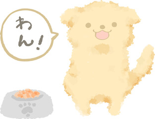 元気よくわんと吠えて餌を催促している可愛いプードルの水彩イラスト