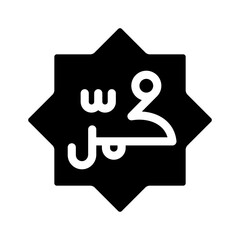 Prophet Muhammad Icon