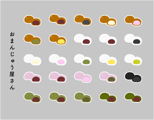 【白フチあり】カラフルなおまんじゅうの手描きカラーイラストセット