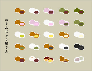 【白フチあり】カラフルなおまんじゅうの手描きカラーイラストセット